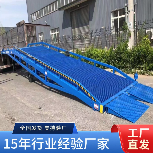 思明移动式登车桥